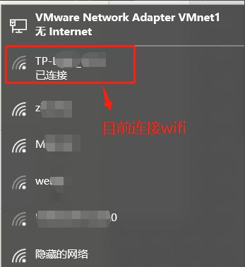 win10电脑怎么查看wifi密码