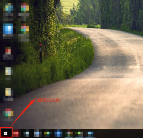 win10电脑怎么查看wifi密码(1)