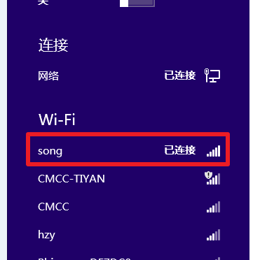 win7笔记本电脑通过手机流量上网的操作教程