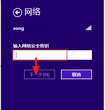 win7笔记本电脑通过手机流量上网的操作教程