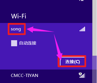 win7笔记本电脑通过手机流量上网的操作教程