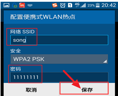 win7笔记本电脑通过手机流量上网的操作教程