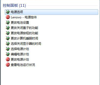 win7笔记本电源已连接未充电怎么解决(2)