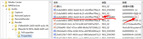 win7笔记本声音有杂音怎么办(4)