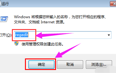 win7笔记本声音有杂音怎么办