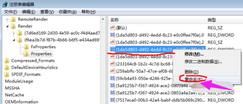 win7笔记本声音有杂音怎么办(5)