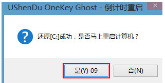 联想笔记本怎样安装win7系统(6)
