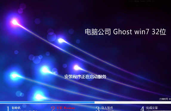 联想笔记本怎样安装win7系统(7)