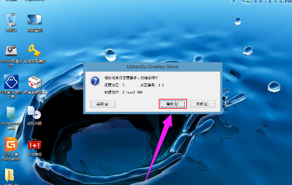 联想笔记本怎样安装win7系统(4)