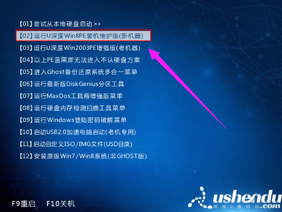 联想笔记本怎样安装win7系统