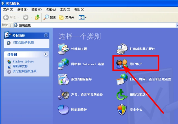 win7系统电脑设置电脑开机密码教程(1)