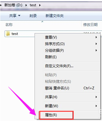 win7局域网文件共享怎么设置