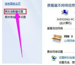 笔记本无线网卡的打开教程