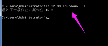 win7设置电脑定时关机教程