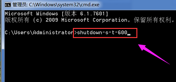 win7设置电脑定时关机教程