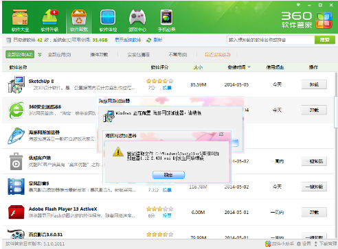 电脑蓝屏代码0x000000FC怎么办