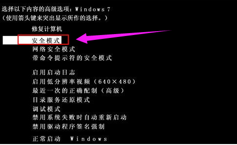 电脑蓝屏代码0x000000FC怎么办