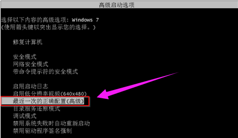 电脑蓝屏代码0x000000FC怎么办
