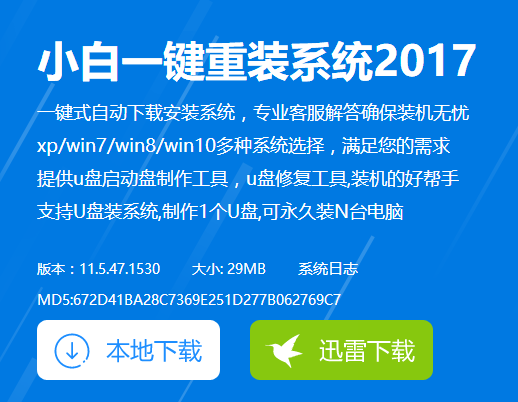 win7电脑蓝屏代码0x0000008e怎么办
