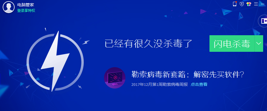 win7电脑蓝屏代码0x0000008e怎么办