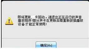 修复win7花屏的相关操作方法