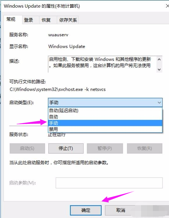 win7无法安装NET Framework 错误代码0x800F081F的解决教程