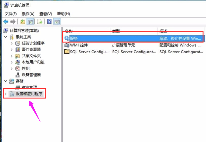 win7无法安装NET Framework 错误代码0x800F081F的解决教程