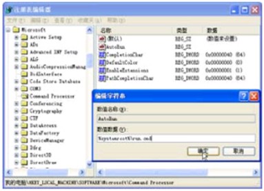 Windows 7下个性化命令提示符