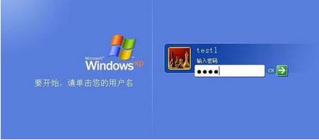winxp怎么设置待机密码|winxp设置待机密码的方法