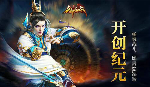 御龙弑天兑换码在哪里兑换 御龙弑天兑换码入口