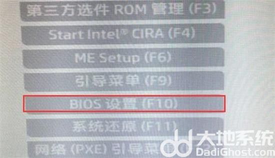 惠普笔记本升级win11bios怎么设置 惠普笔记本升级win11bios设置方法