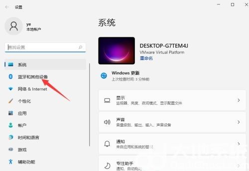 windows11怎么连接蓝牙耳机 windows11连接蓝牙耳机方法教程