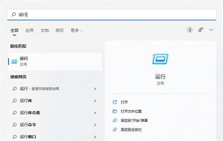 windows11怎么取消开机密码登录 windows11怎么取消开机密码登录方法介绍