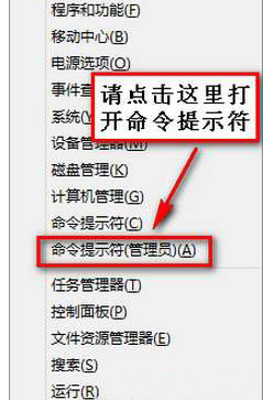 win8系统网络受限制该怎么办|win8系统网络受限制的解决方法