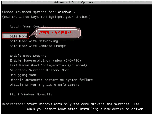 Win7三个常见问题解决方案
