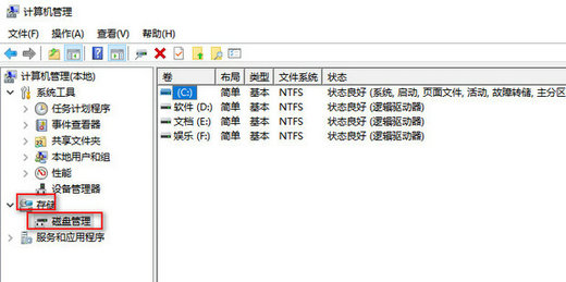 win10c盘变成ntfs怎么恢复 win10c盘变成ntfs恢复教程