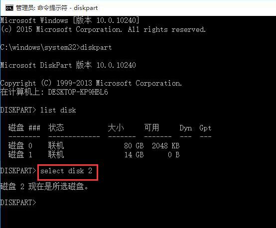 深度技术win10中u盘写保护如何关闭 