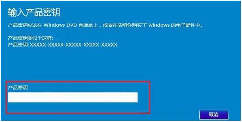 Win10系统怎样激活? Win10系统激活的方法步骤!