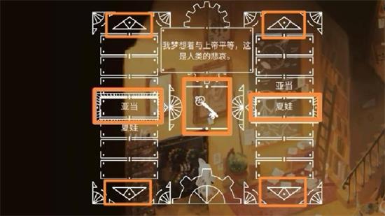 游荡者弗兰肯斯坦的怪物实验室怎么开 游荡者弗兰肯斯坦的怪物实验室过关攻