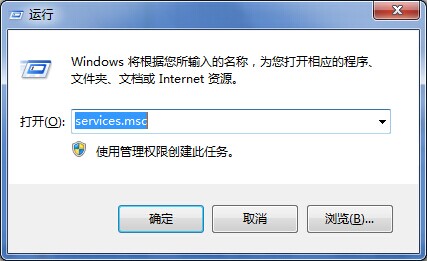 任务栏音量图标不见了，如何解决