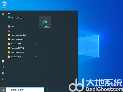 微软Win10 21H2改进了什么&nbsp;微软Win10 21H2改进内容一览