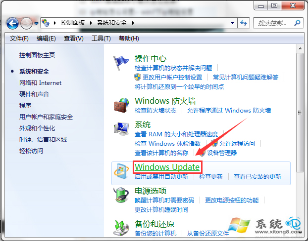 “Windows Update”自动更新怎么关闭?