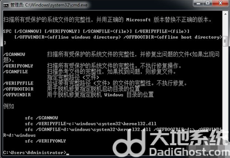 windows7系统修复方法是什么 windows7系统修复方法介绍