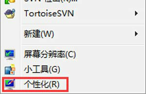 windows7怎么关闭休眠模式 windows7休眠模式关闭教程