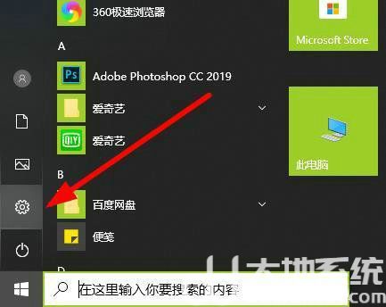 win10游戏模式怎么开启 win10游戏模式开启教程