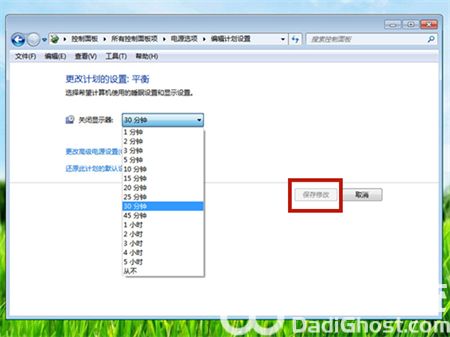 win7休眠模式怎么开启 win7休眠模式怎么开启方法介绍