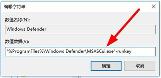 win11安全中心没有了怎么办 win11安全中心没有了解决方法