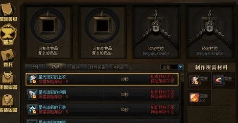 DNF永恒大陆装备有必要做吗2022 永恒大陆装备需不需要做