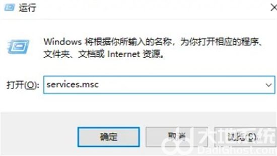win10无法连接到这个网络怎么办 win10无法连接到这个网络解决方法