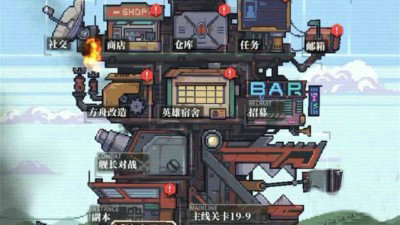 流浪方舟嫦娥搭配什么&nbsp;流浪方舟嫦娥阵容推荐